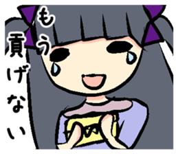 Woman to Mitsuga and Mitsugu woman sticker #11721360