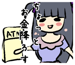 Woman to Mitsuga and Mitsugu woman sticker #11721364