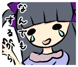 Woman to Mitsuga and Mitsugu woman sticker #11721366