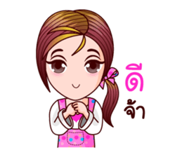 Gigi Revised sticker #11721608