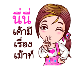 Gigi Revised sticker #11721619