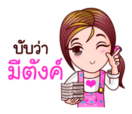 Gigi Revised sticker #11721620