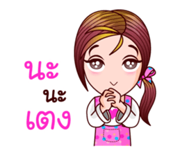 Gigi Revised sticker #11721622