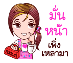 Gigi Revised sticker #11721624