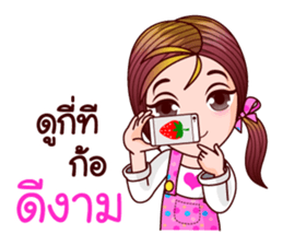 Gigi Revised sticker #11721625