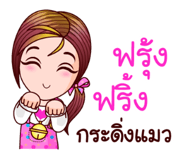 Gigi Revised sticker #11721634