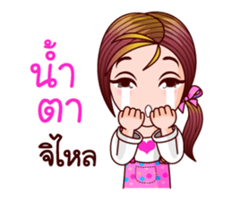 Gigi Revised sticker #11721636