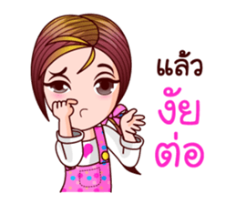 Gigi Revised sticker #11721637