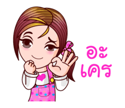 Gigi Revised sticker #11721640