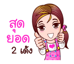 Gigi Revised sticker #11721643