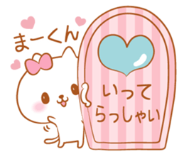 Ma-kun love Sticker sticker #11721776