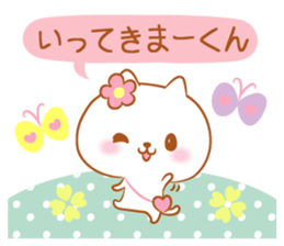 Ma-kun love Sticker sticker #11721778