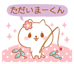 Ma-kun love Sticker sticker #11721779
