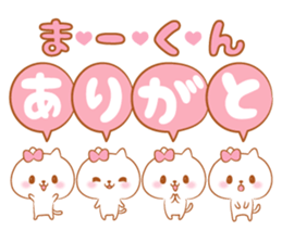 Ma-kun love Sticker sticker #11721780