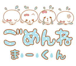 Ma-kun love Sticker sticker #11721781