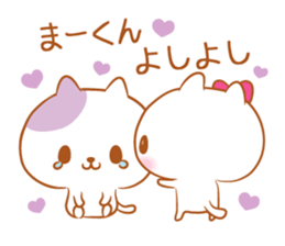 Ma-kun love Sticker sticker #11721783