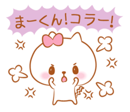 Ma-kun love Sticker sticker #11721785