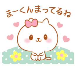 Ma-kun love Sticker sticker #11721793
