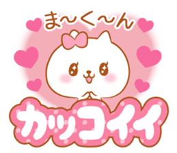 Ma-kun love Sticker sticker #11721795