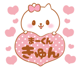 Ma-kun love Sticker sticker #11721797