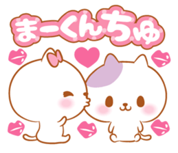 Ma-kun love Sticker sticker #11721799