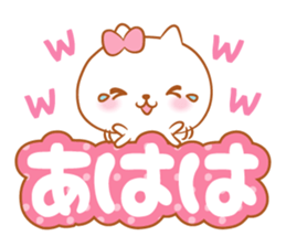 Ma-kun love Sticker sticker #11721801