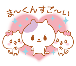 Ma-kun love Sticker sticker #11721802