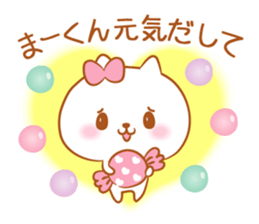 Ma-kun love Sticker sticker #11721804