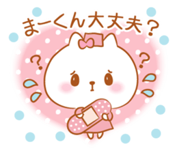 Ma-kun love Sticker sticker #11721805