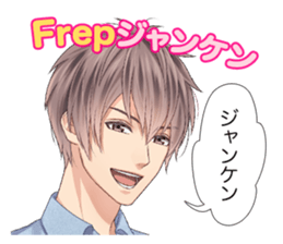 Frep Sticker vol.1 sticker #11721838