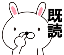 Rabbits in the rabbit sticker #11721916