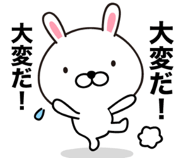 Rabbits in the rabbit sticker #11721924