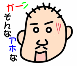 " Papipupepo " 37 countenance sticker #11721929