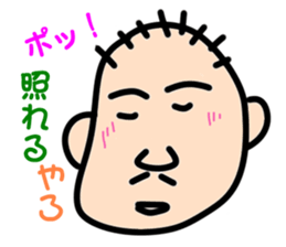 " Papipupepo " 37 countenance sticker #11721930