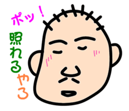 " Papipupepo " 37 countenance sticker #11721930