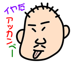 " Papipupepo " 37 countenance sticker #11721934