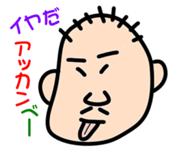 " Papipupepo " 37 countenance sticker #11721934