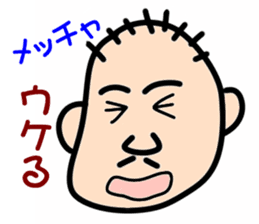 " Papipupepo " 37 countenance sticker #11721938