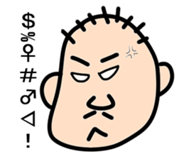 " Papipupepo " 37 countenance sticker #11721940