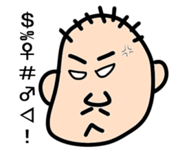 " Papipupepo " 37 countenance sticker #11721940