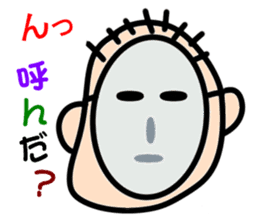 " Papipupepo " 37 countenance sticker #11721942