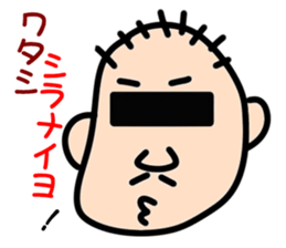 " Papipupepo " 37 countenance sticker #11721945