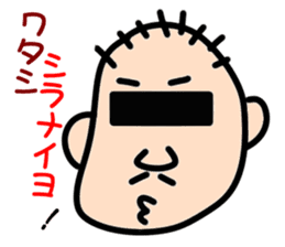 " Papipupepo " 37 countenance sticker #11721945