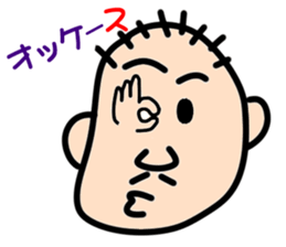 " Papipupepo " 37 countenance sticker #11721951