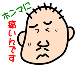 " Papipupepo " 37 countenance sticker #11721952