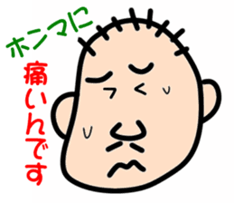 " Papipupepo " 37 countenance sticker #11721952