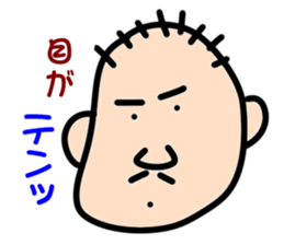 " Papipupepo " 37 countenance sticker #11721958