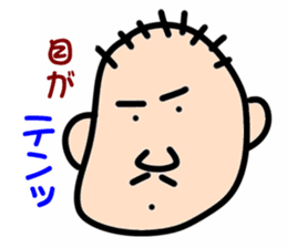 " Papipupepo " 37 countenance sticker #11721958