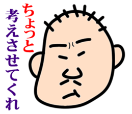 " Papipupepo " 37 countenance sticker #11721960