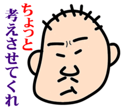 " Papipupepo " 37 countenance sticker #11721960